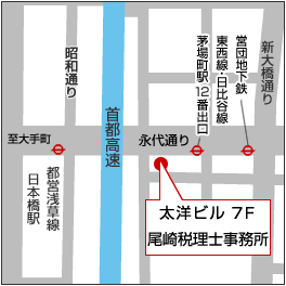 東京都中央区日本橋 尾崎税理士事務所地図